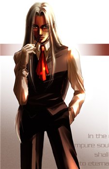 Интегра
